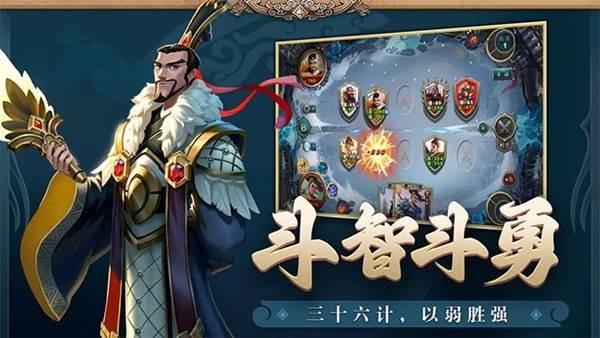 铜雀三国手游 安卓版v1.240912.1543